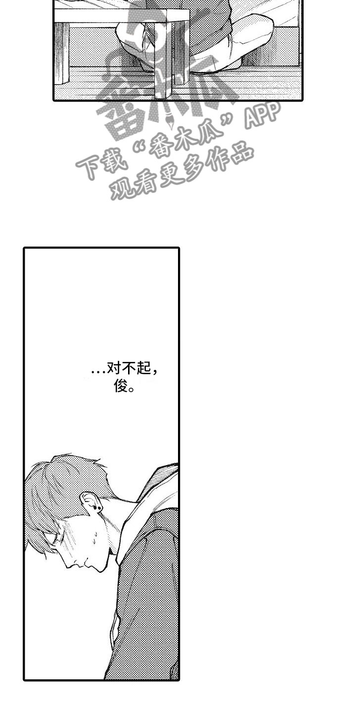 第7章：谢谢21