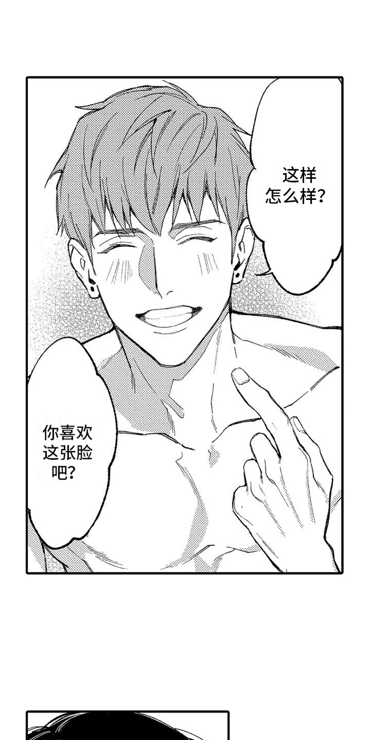 第13章：靠近一点7