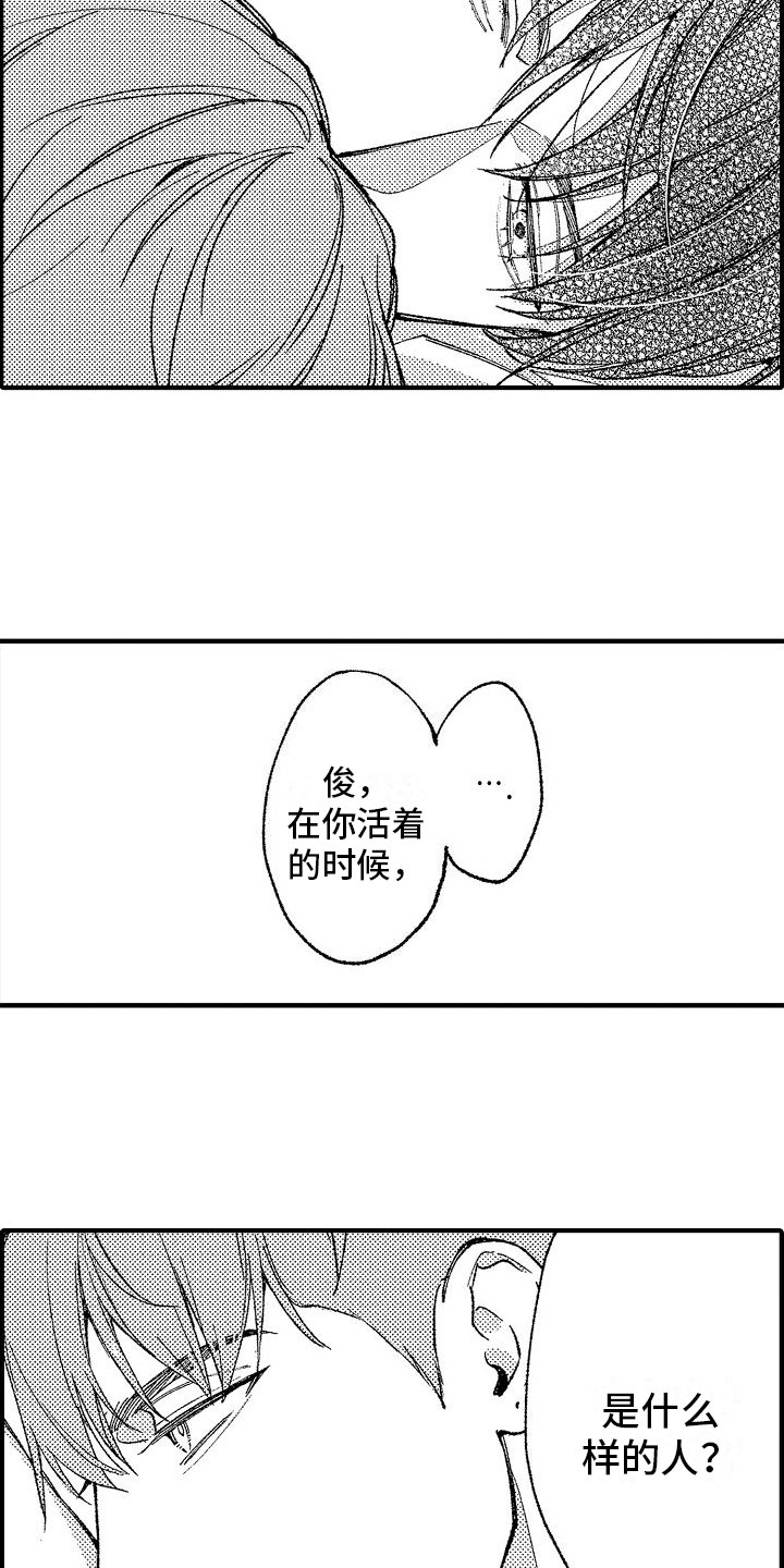 第10章：拥抱18