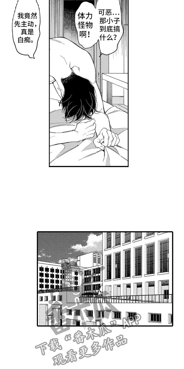 第15章：再来6