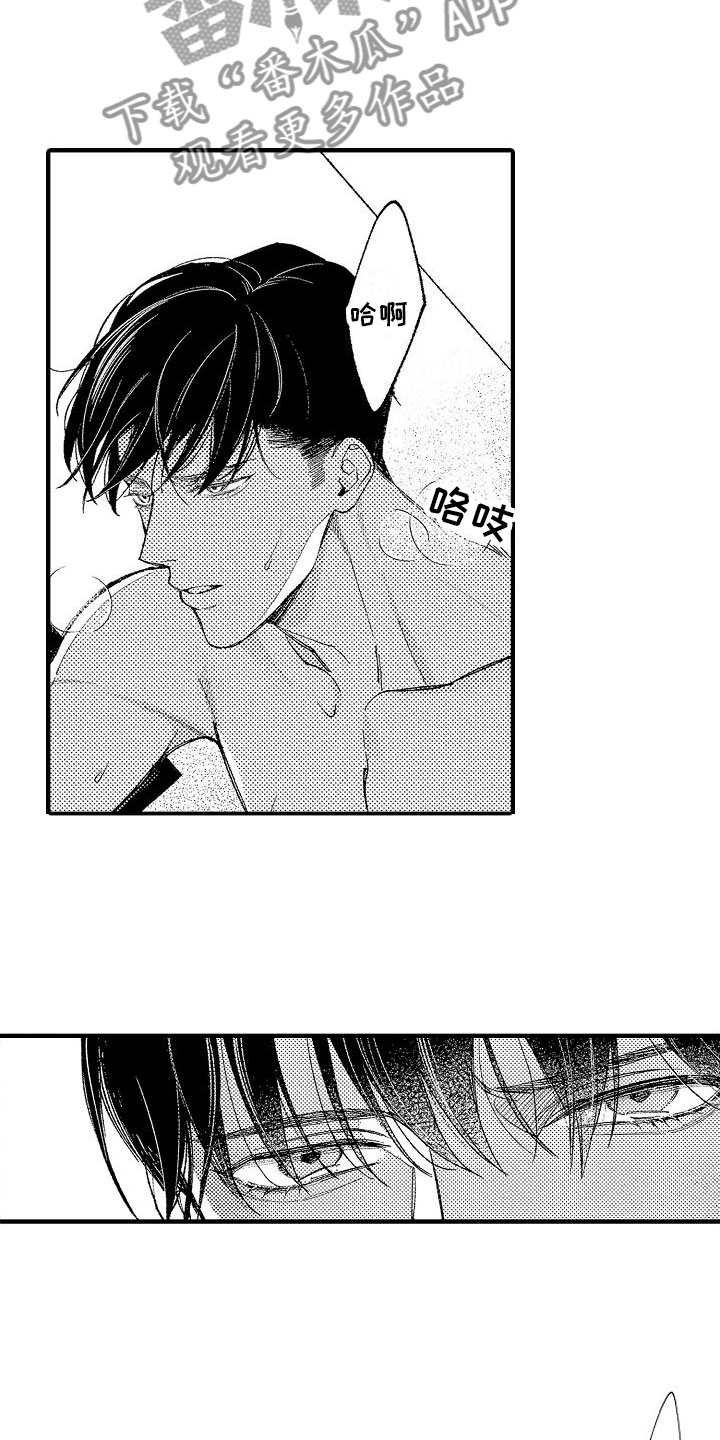第13章：靠近一点20
