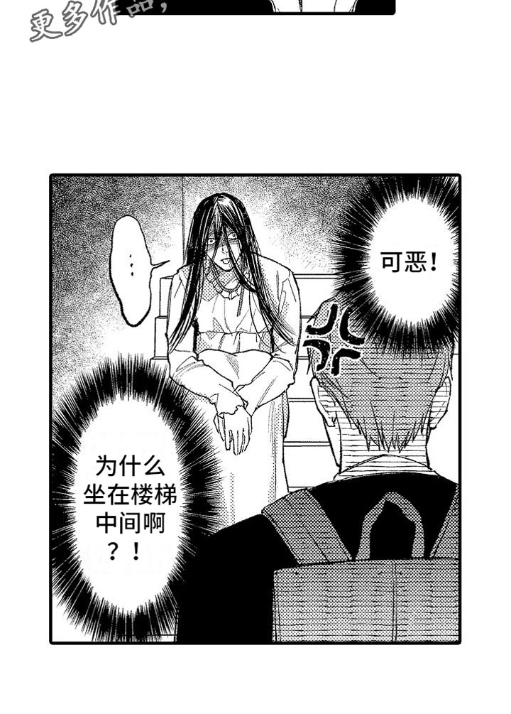 第11章：学长18