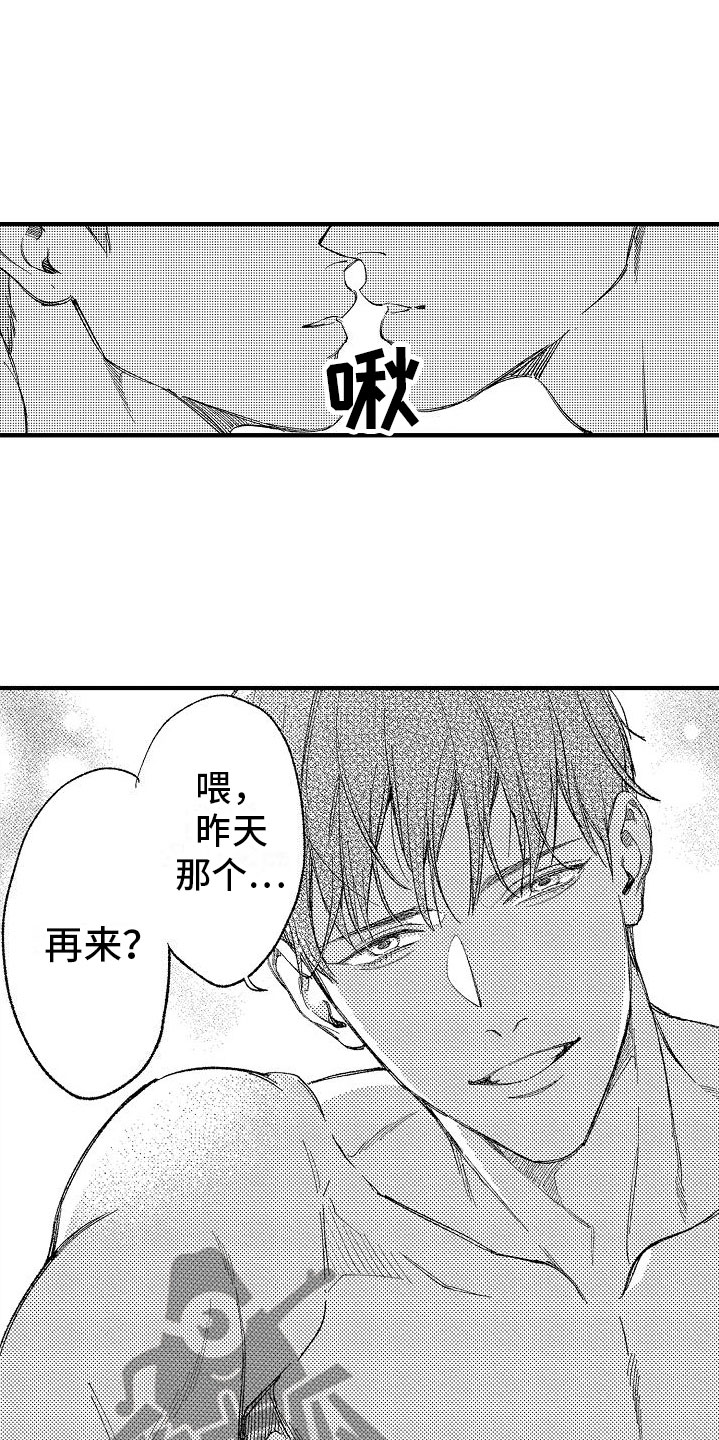 第15章：再来2