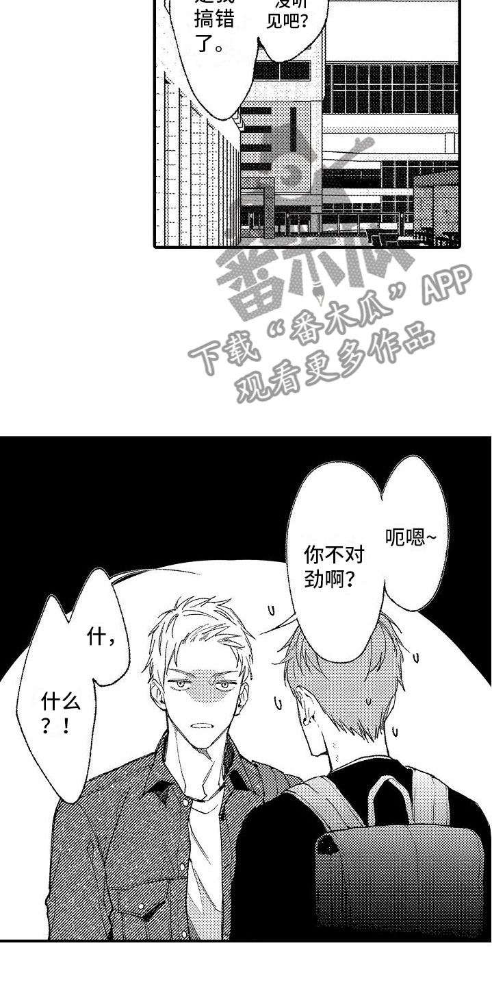 第15章：再来11