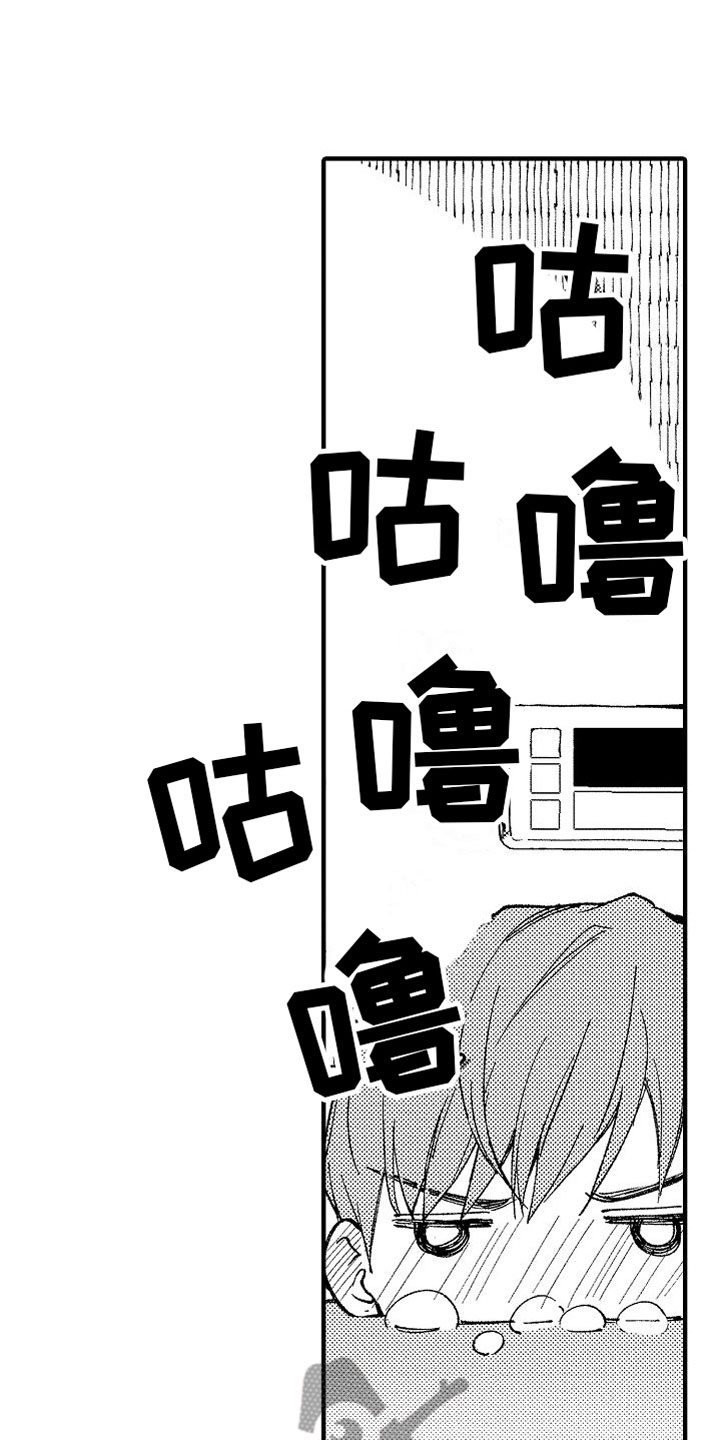 第9章：共浴8