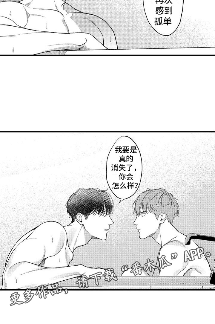 第9章：共浴23