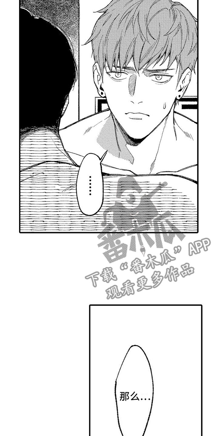 第13章：靠近一点5