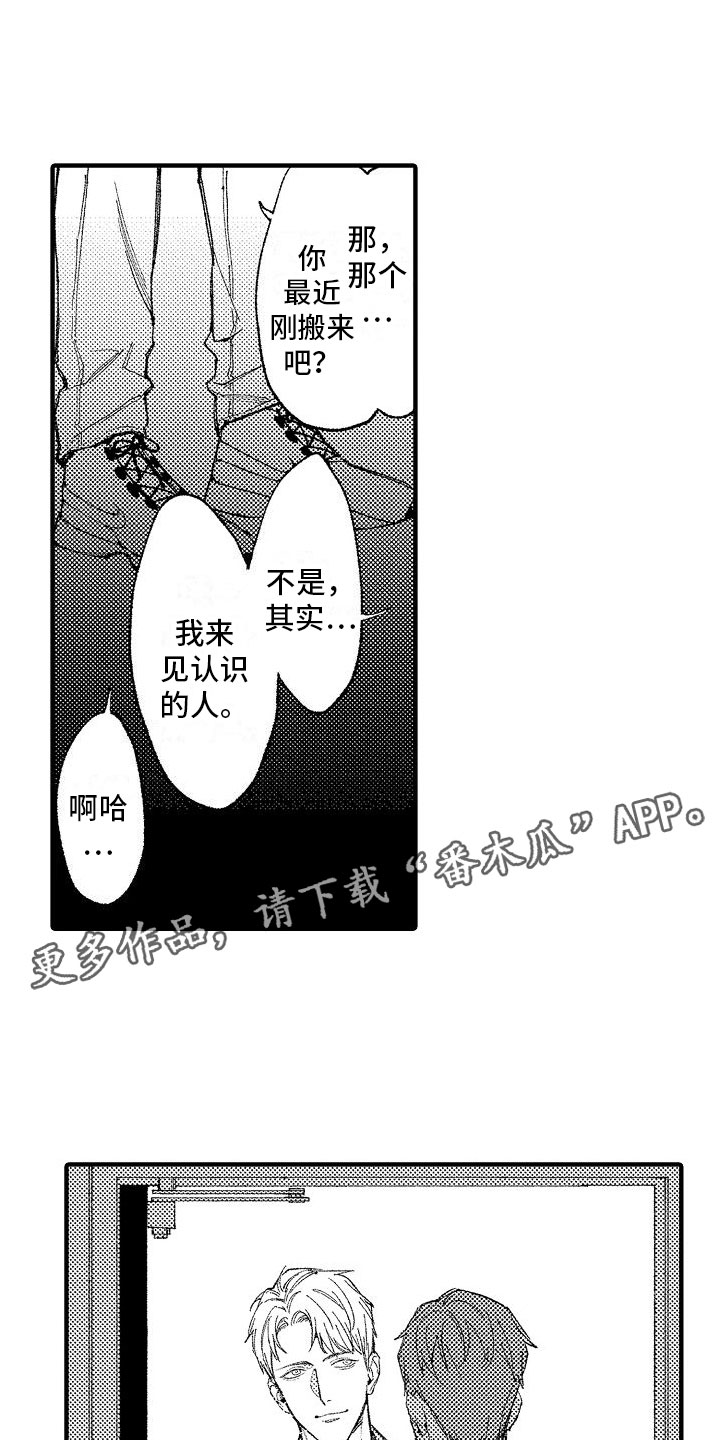 第18章：他认识0
