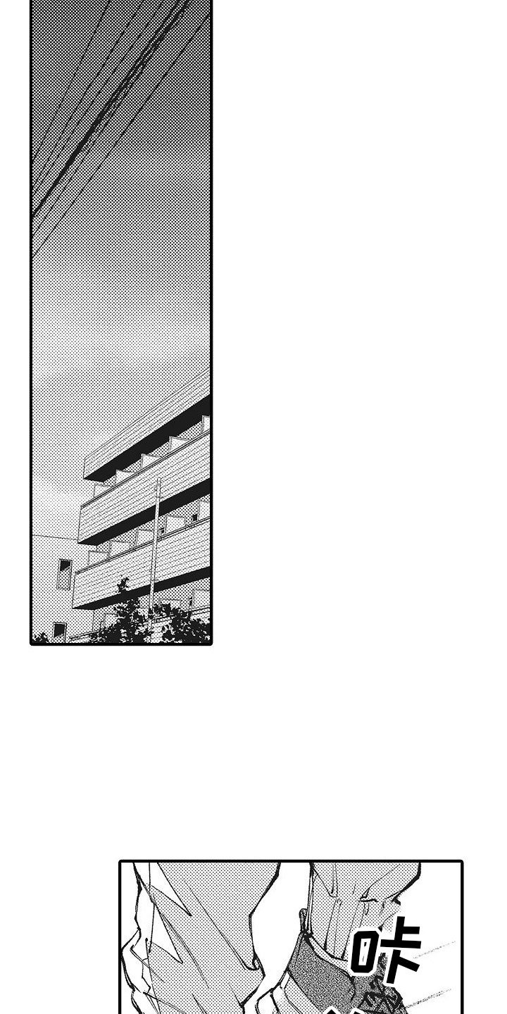 第7章：谢谢13