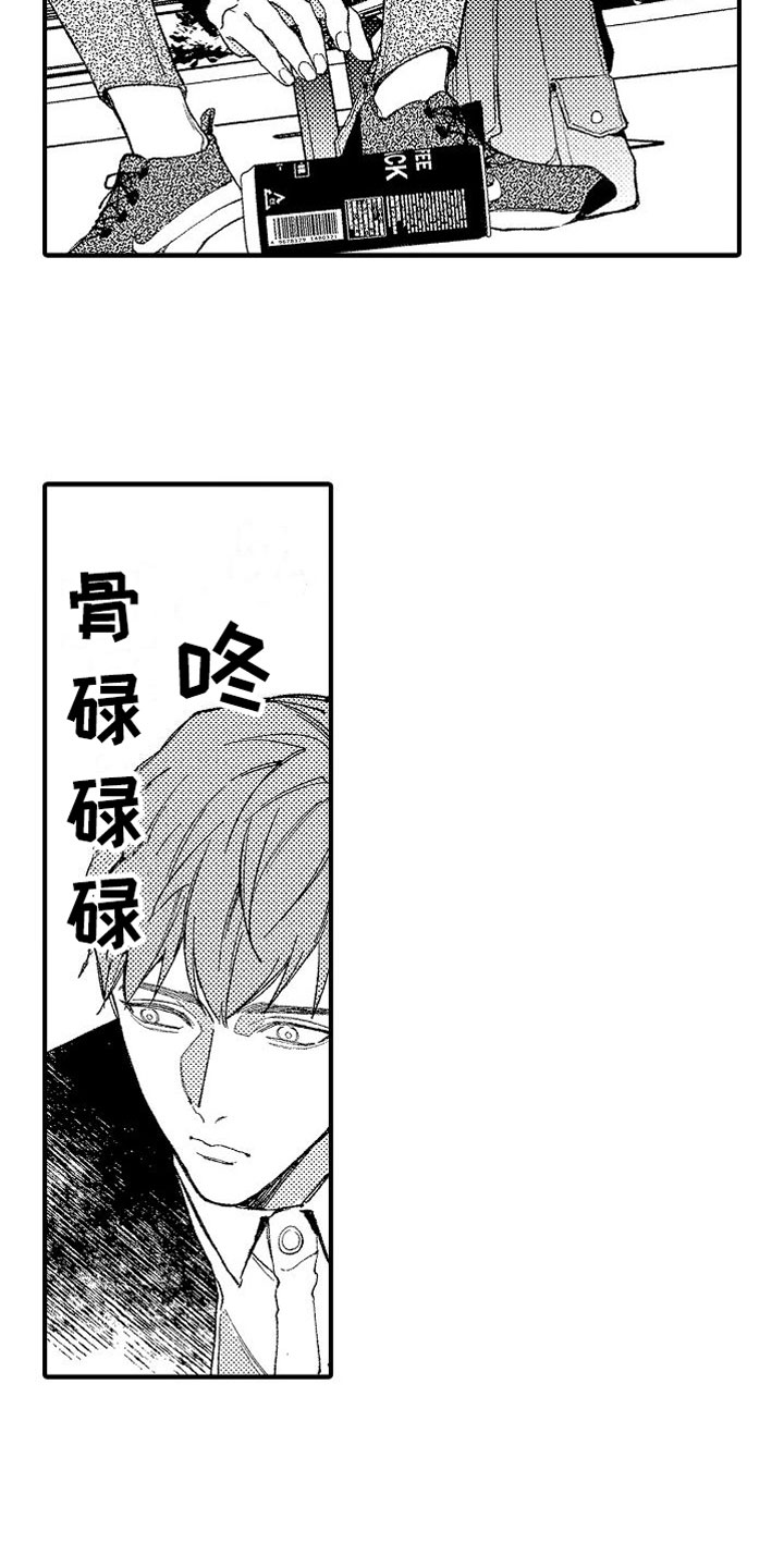 第11章：学长10