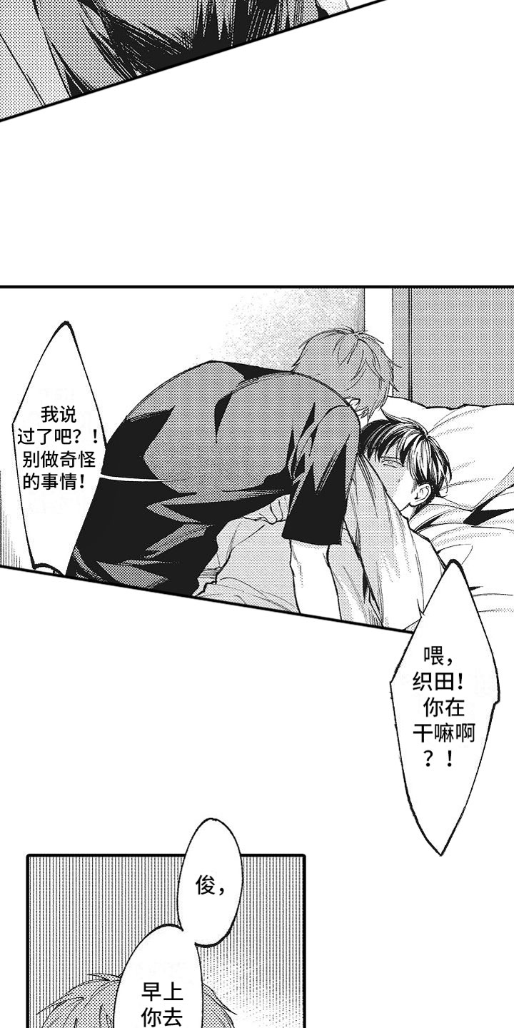 第8章：恐惧3