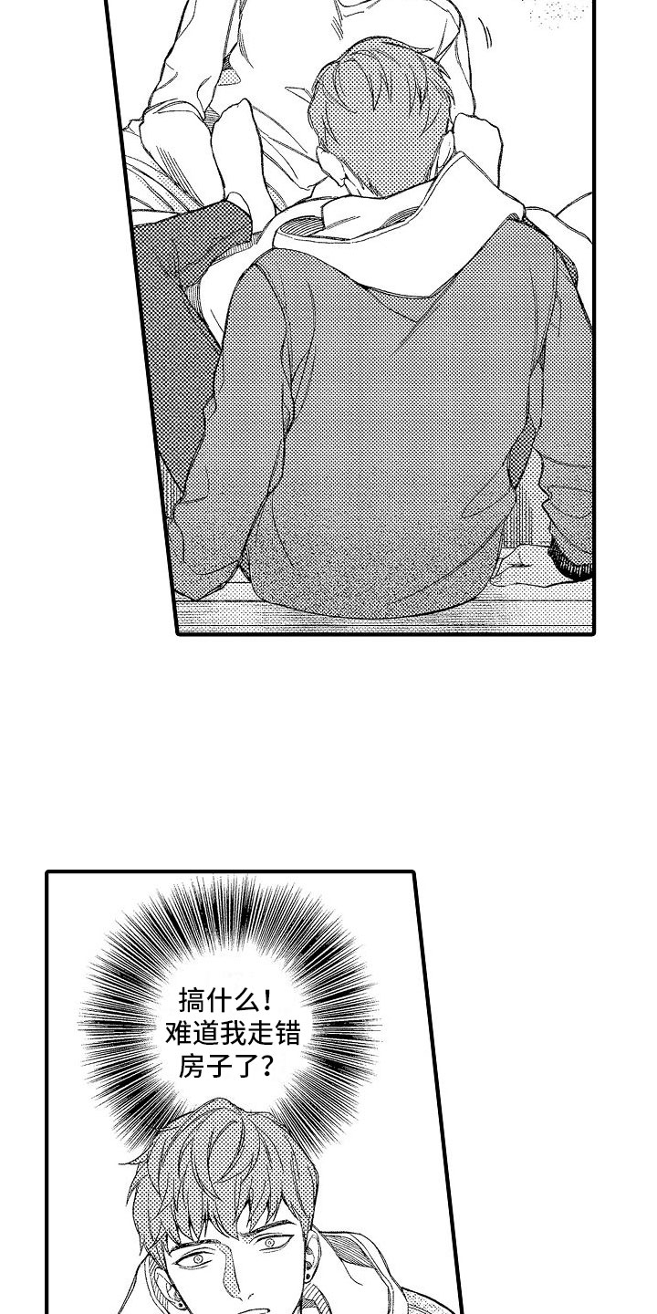 第2章：见鬼14