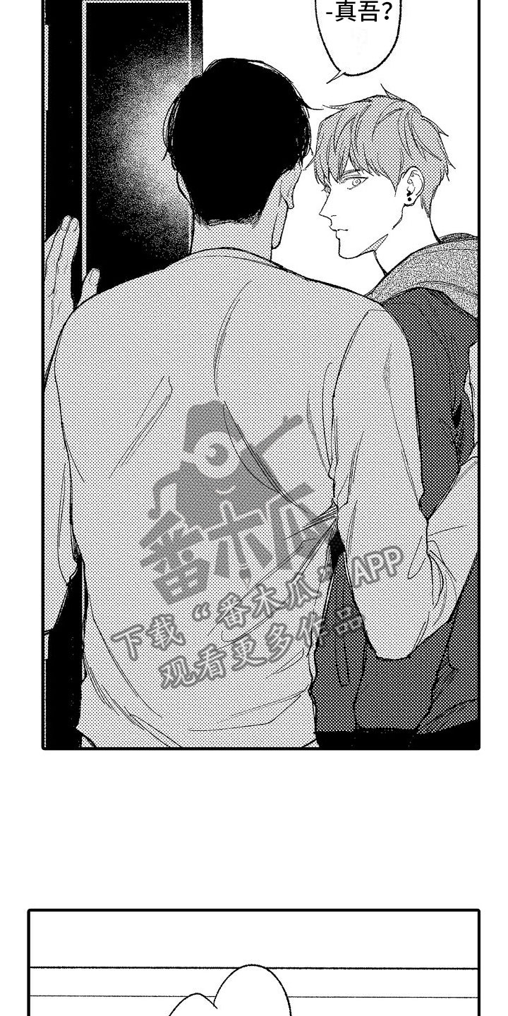 第18章：他认识15