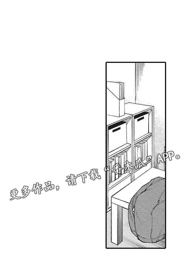 第7章：谢谢22