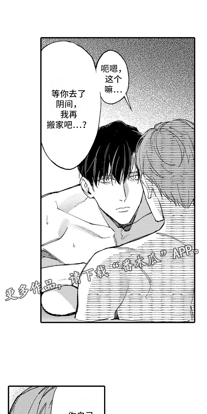 第10章：拥抱0