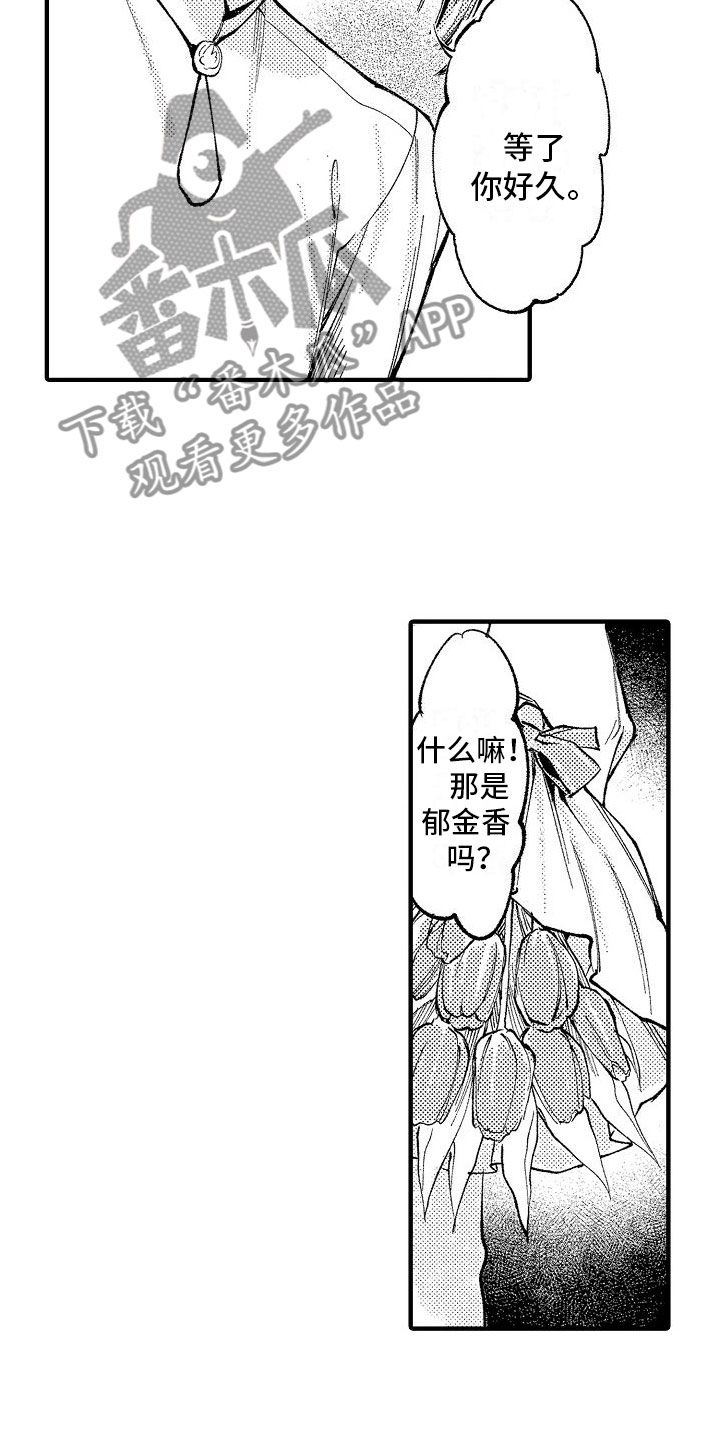 第6章：妈妈12