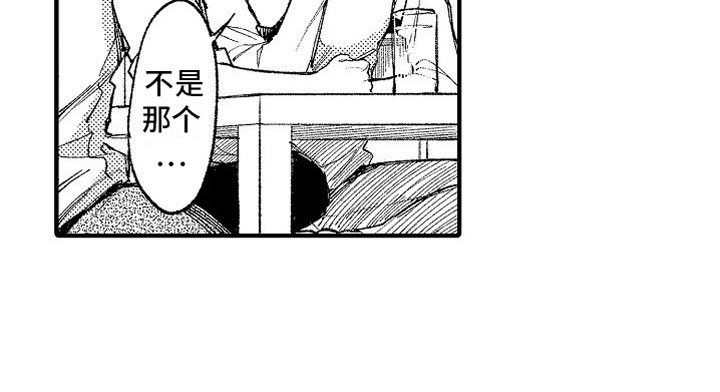 第12章：米粒17