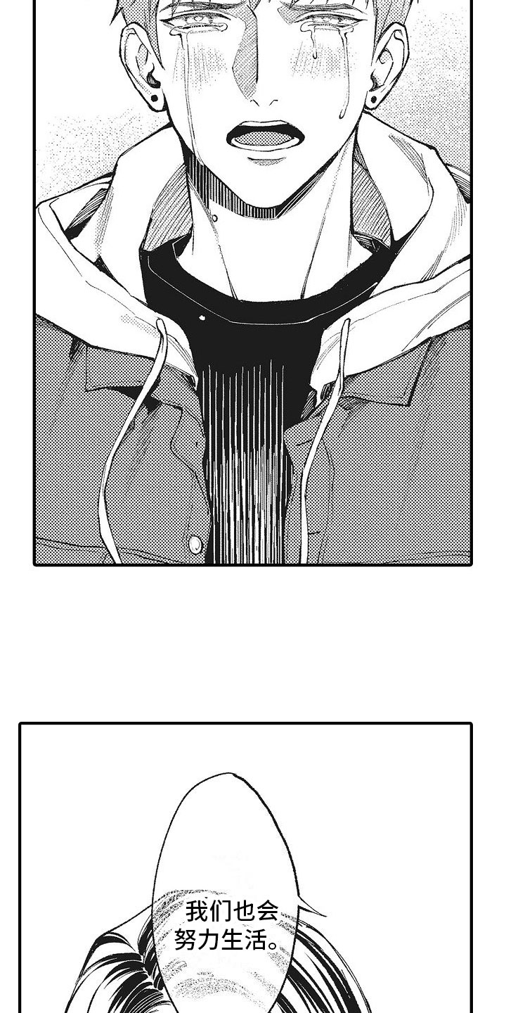 第7章：谢谢4