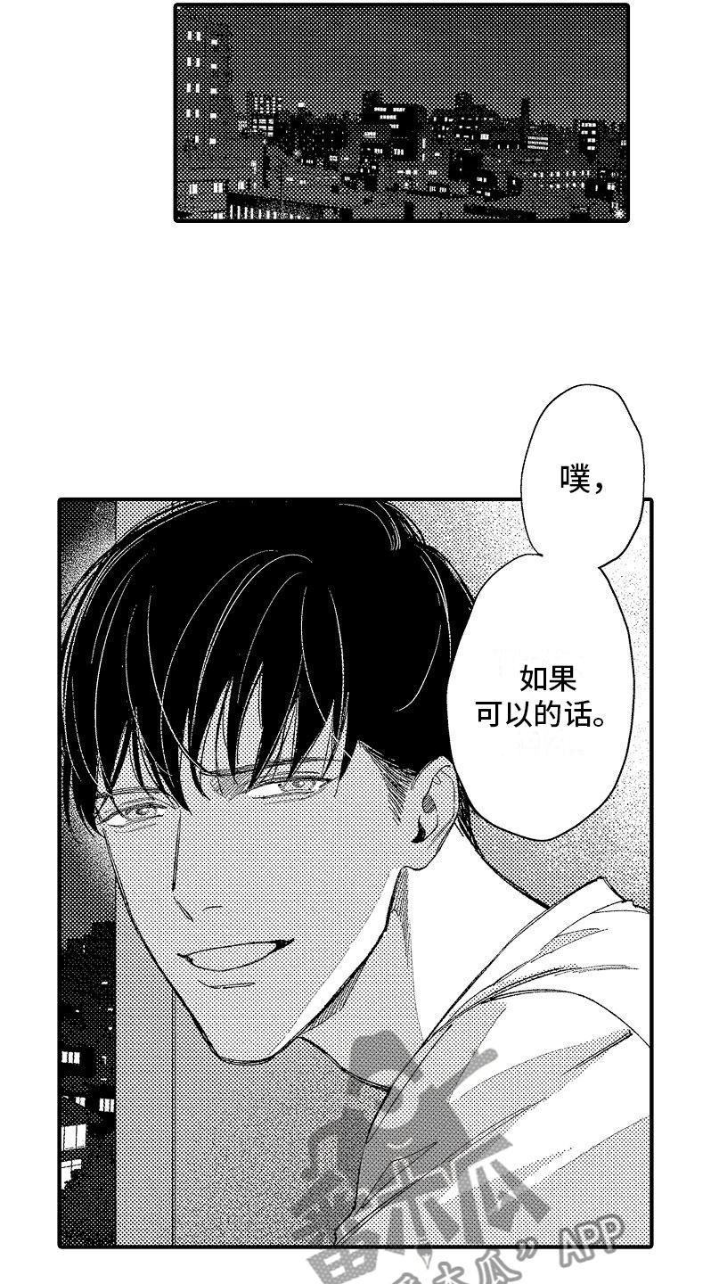 第16章：一无所知10