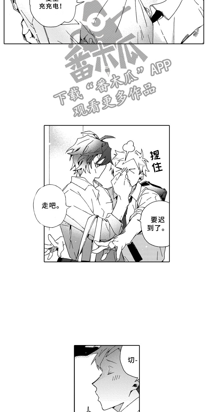 第24章：陪伴8