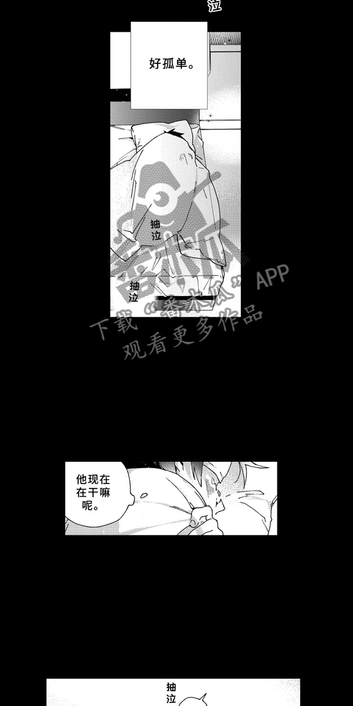第22章：等待1
