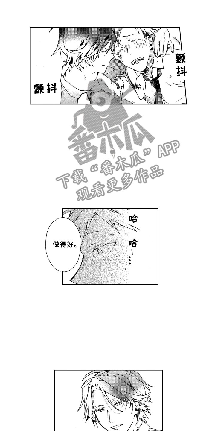 第24章：陪伴0