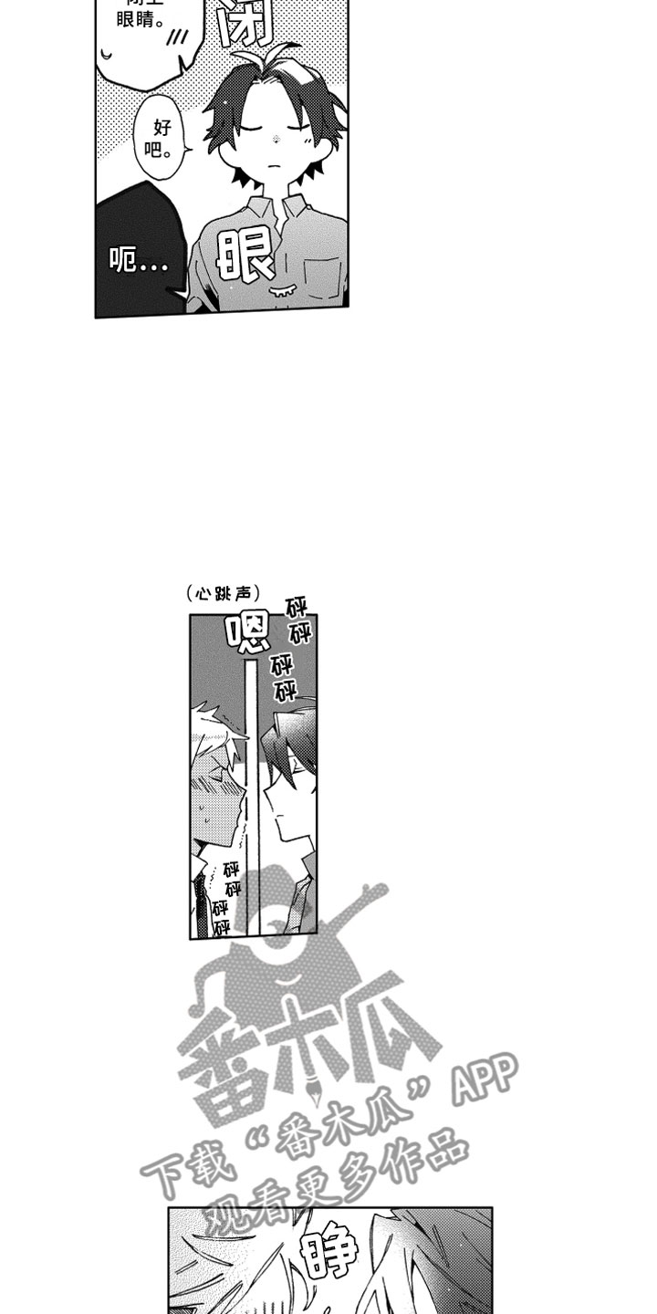 第22章：等待14