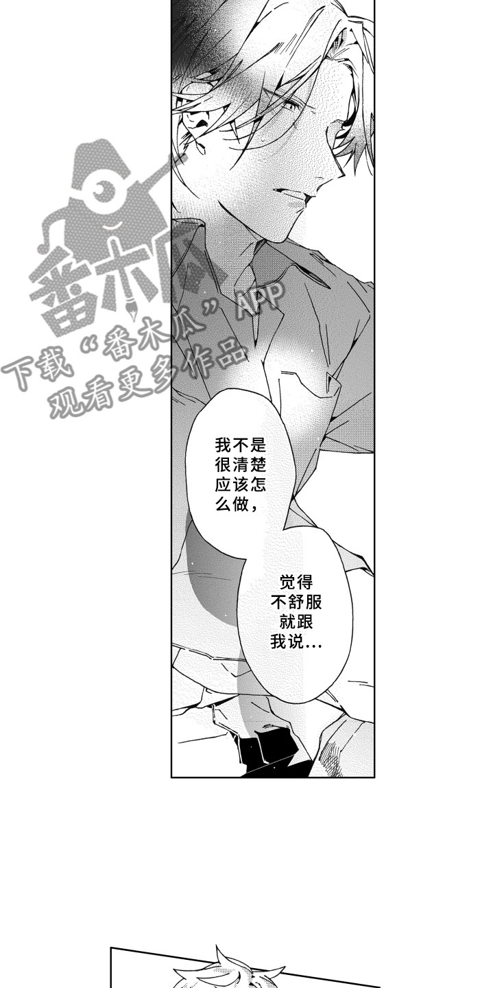 第23章：害怕10