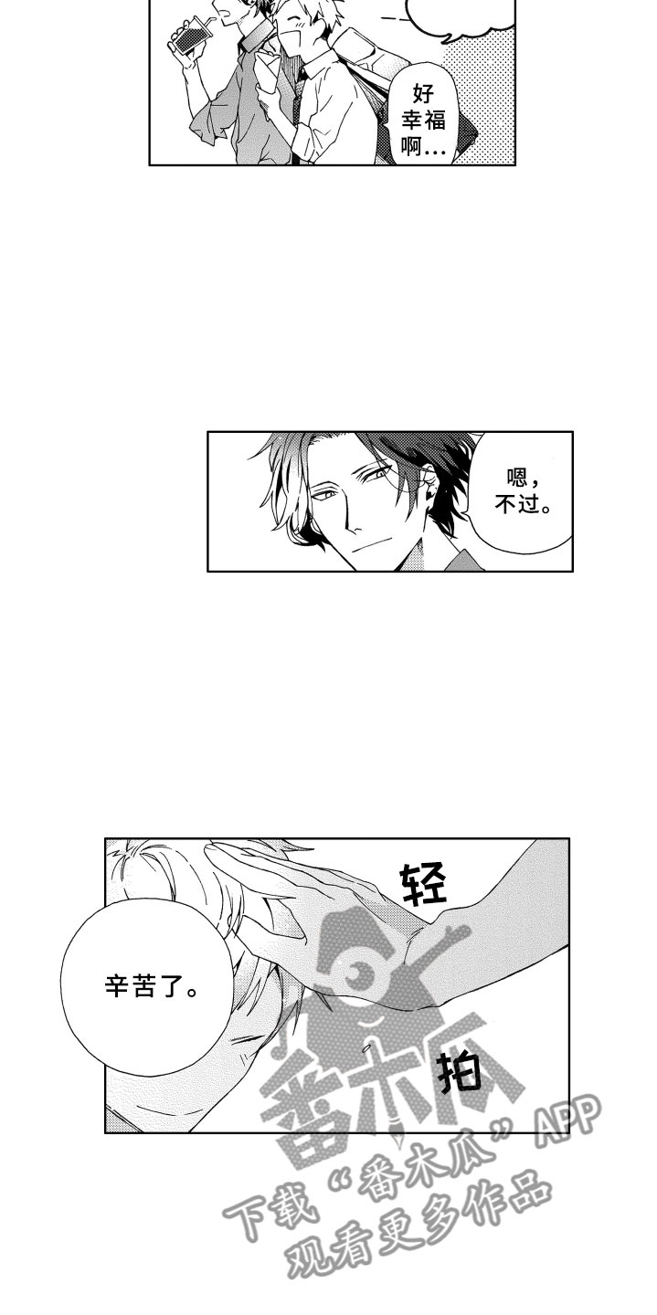 第6章：担心7