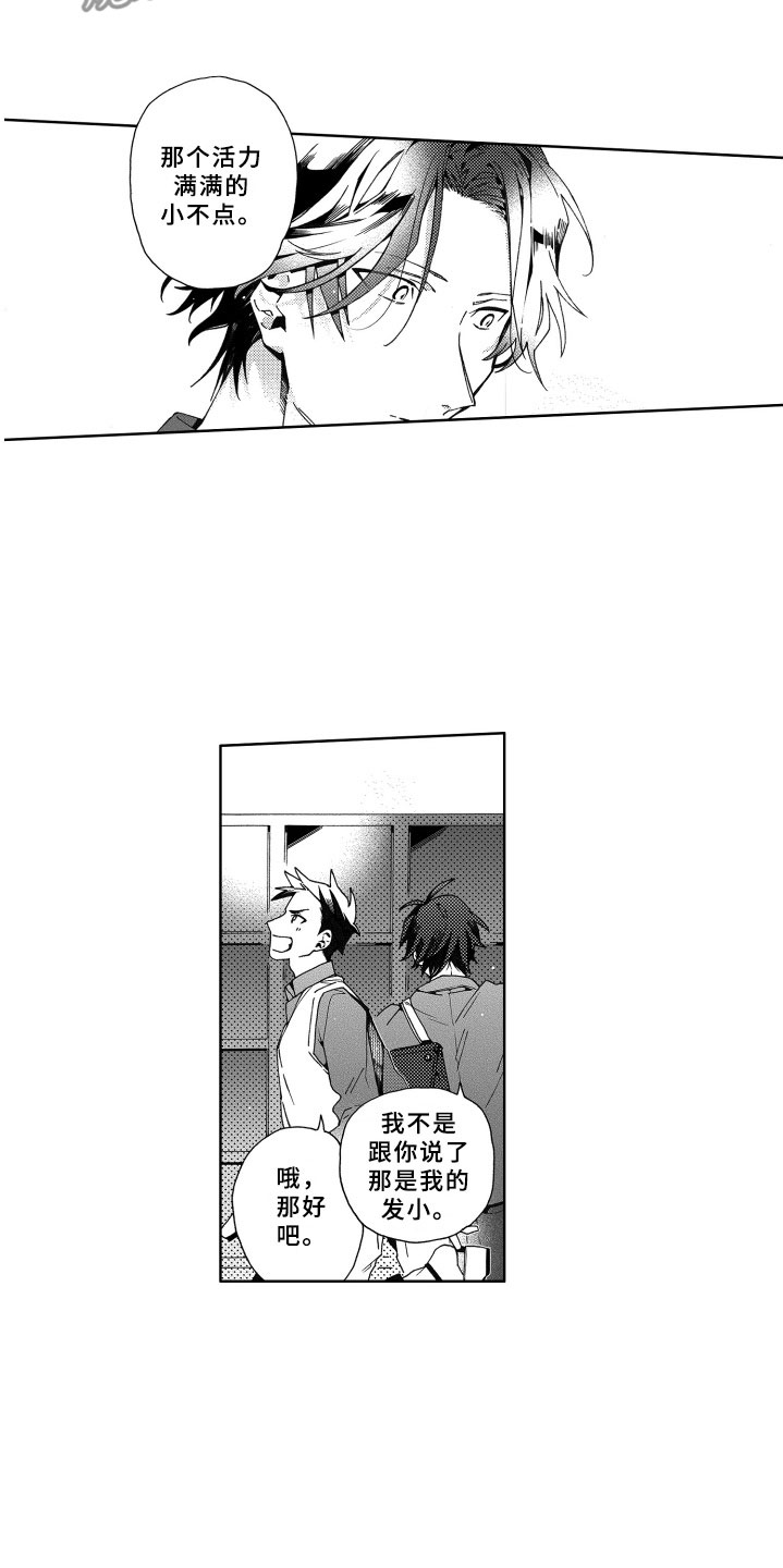 第15章：逃跑13