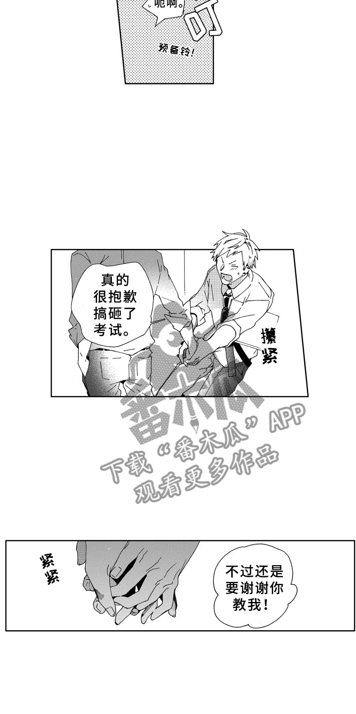 第7章：距离6
