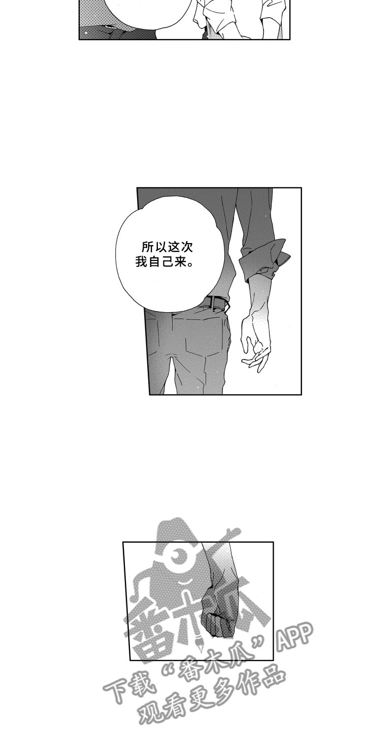 第7章：距离4