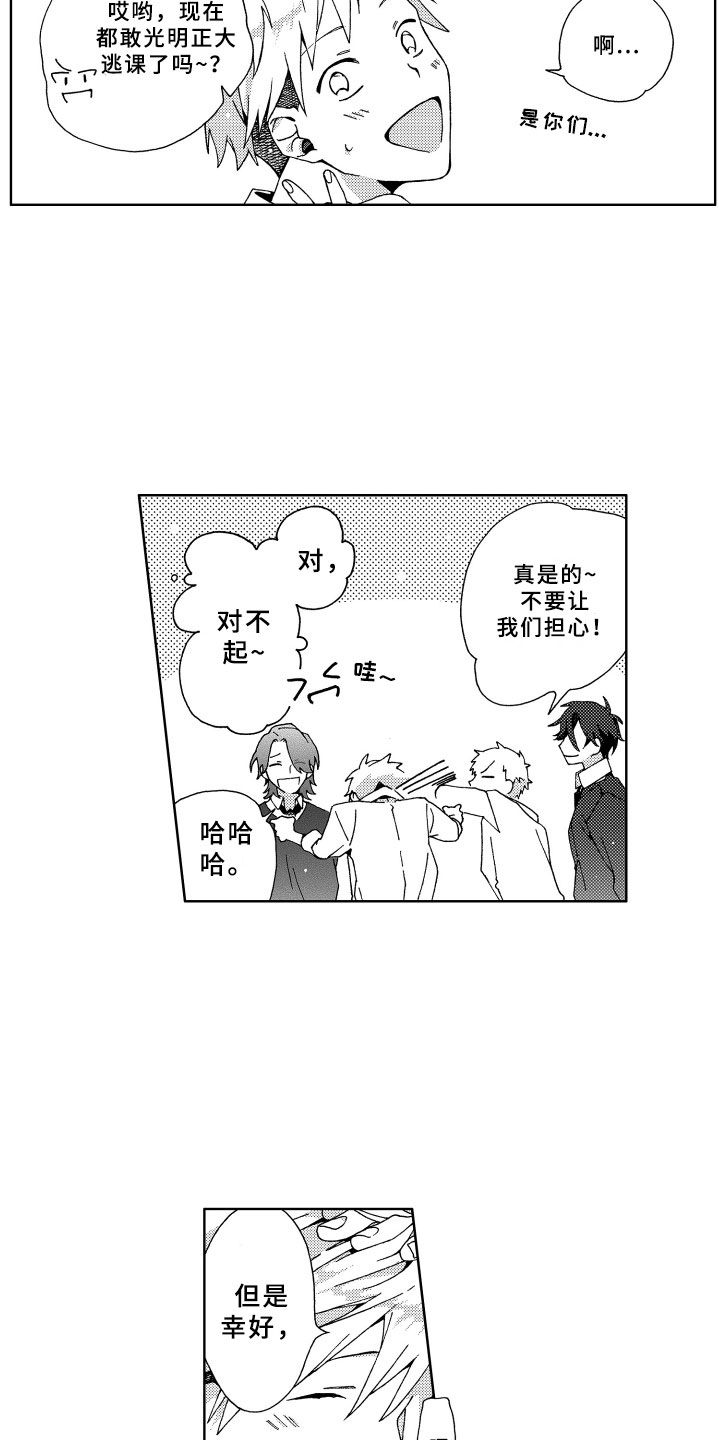 第15章：逃跑10