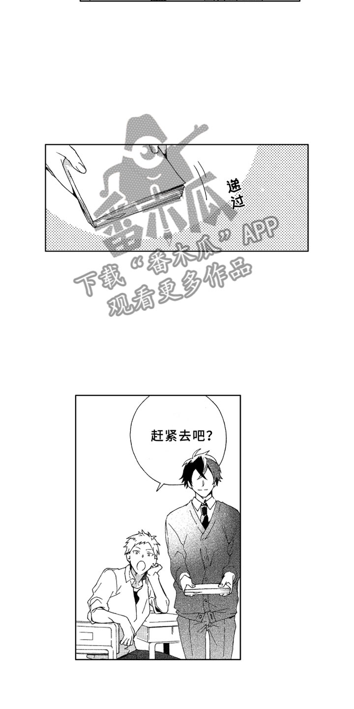 第9章：远离12