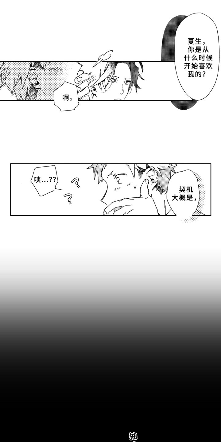第22章：等待0