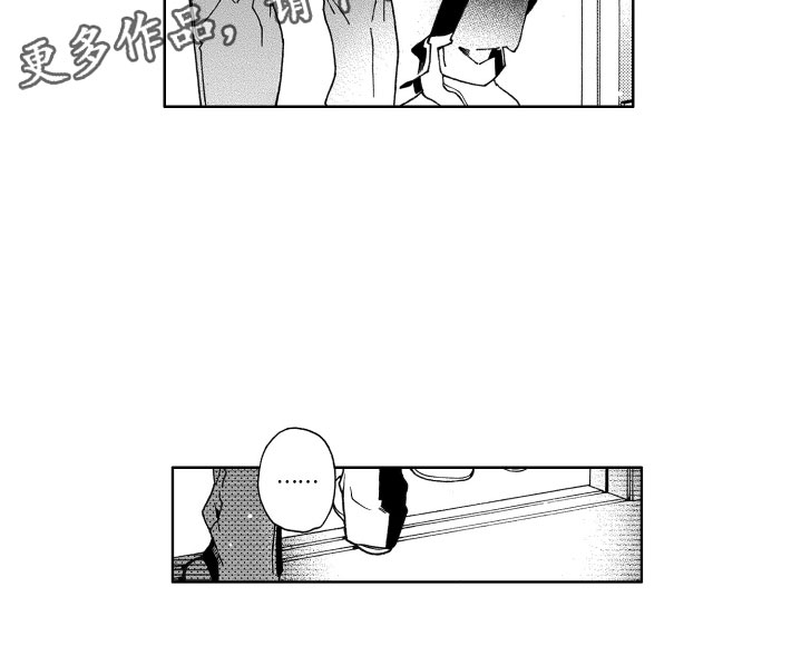 第20章：不安16