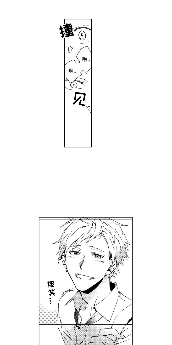 第3章：秘密10