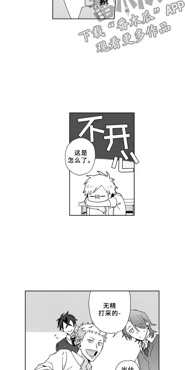 第12章：捉弄10