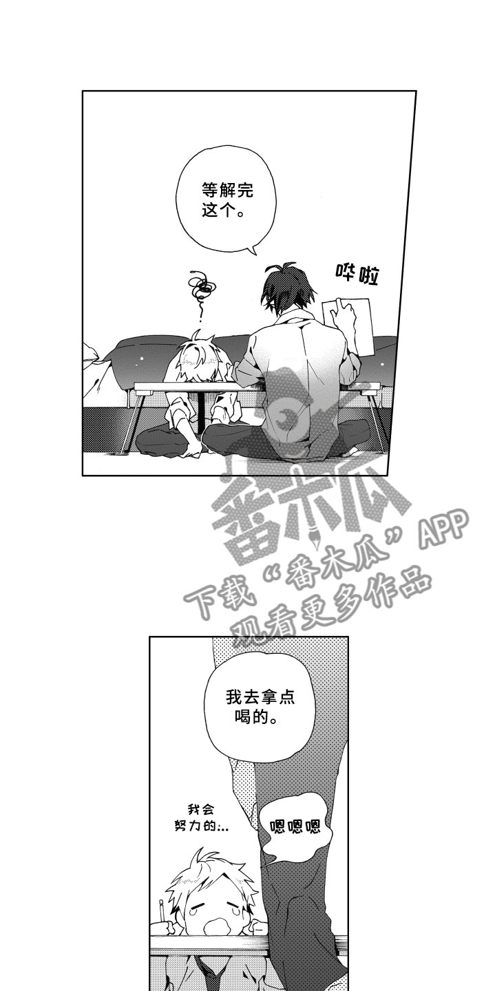 第5章：灌溉3
