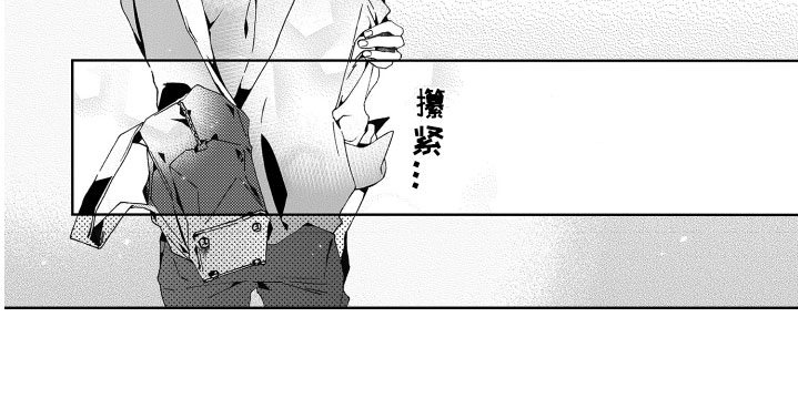 第1章：竹马22