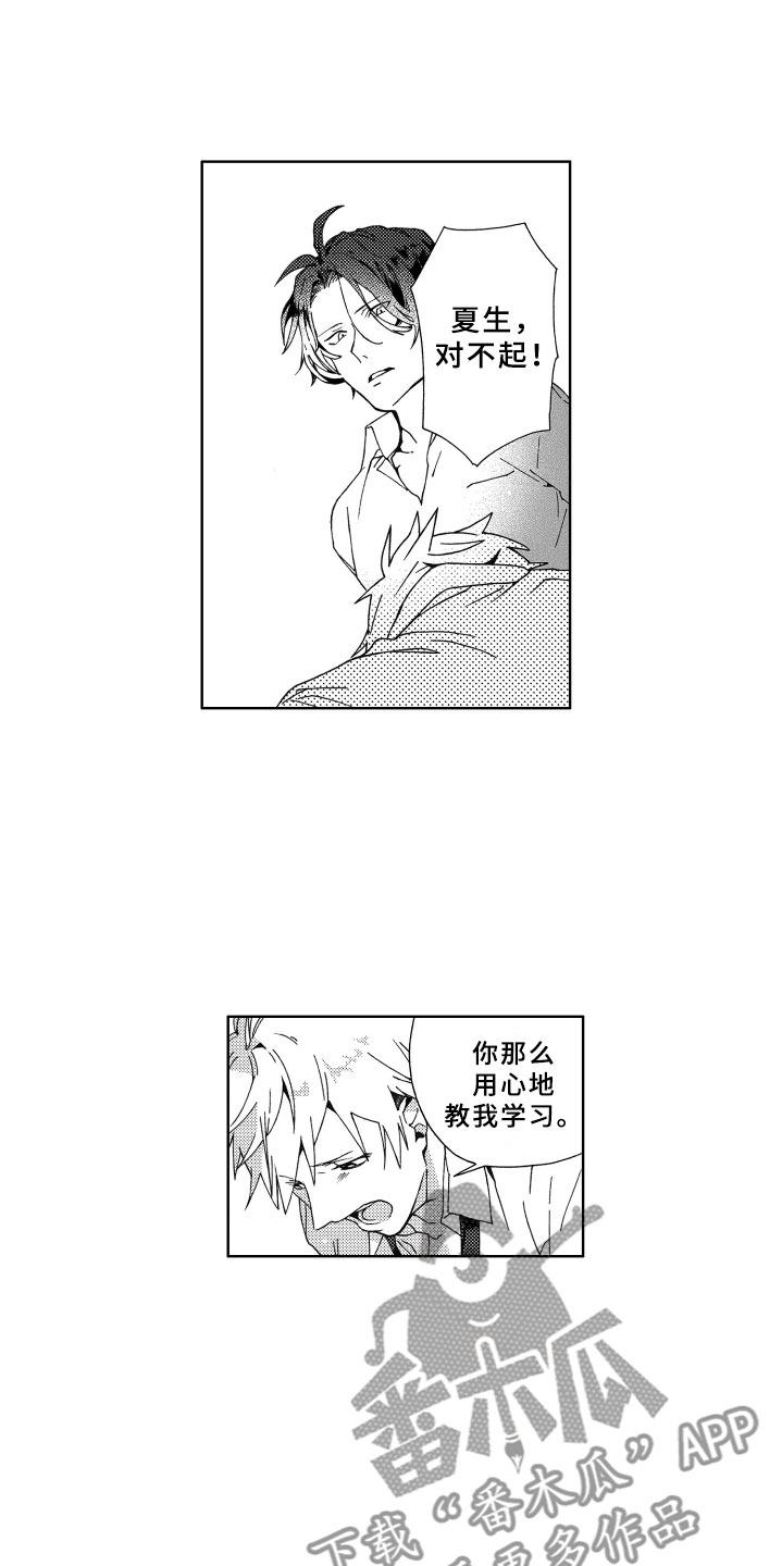 第7章：距离1