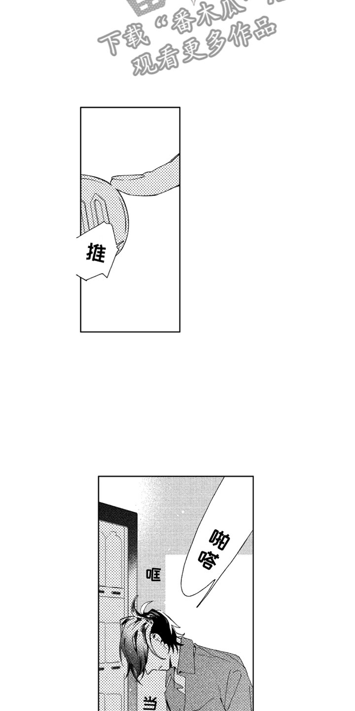 第9章：远离8