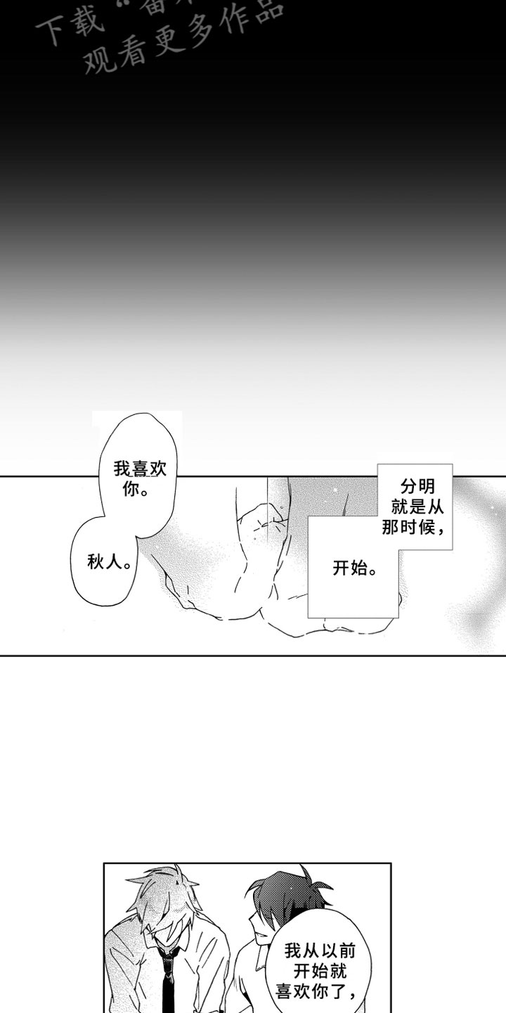 第22章：等待5