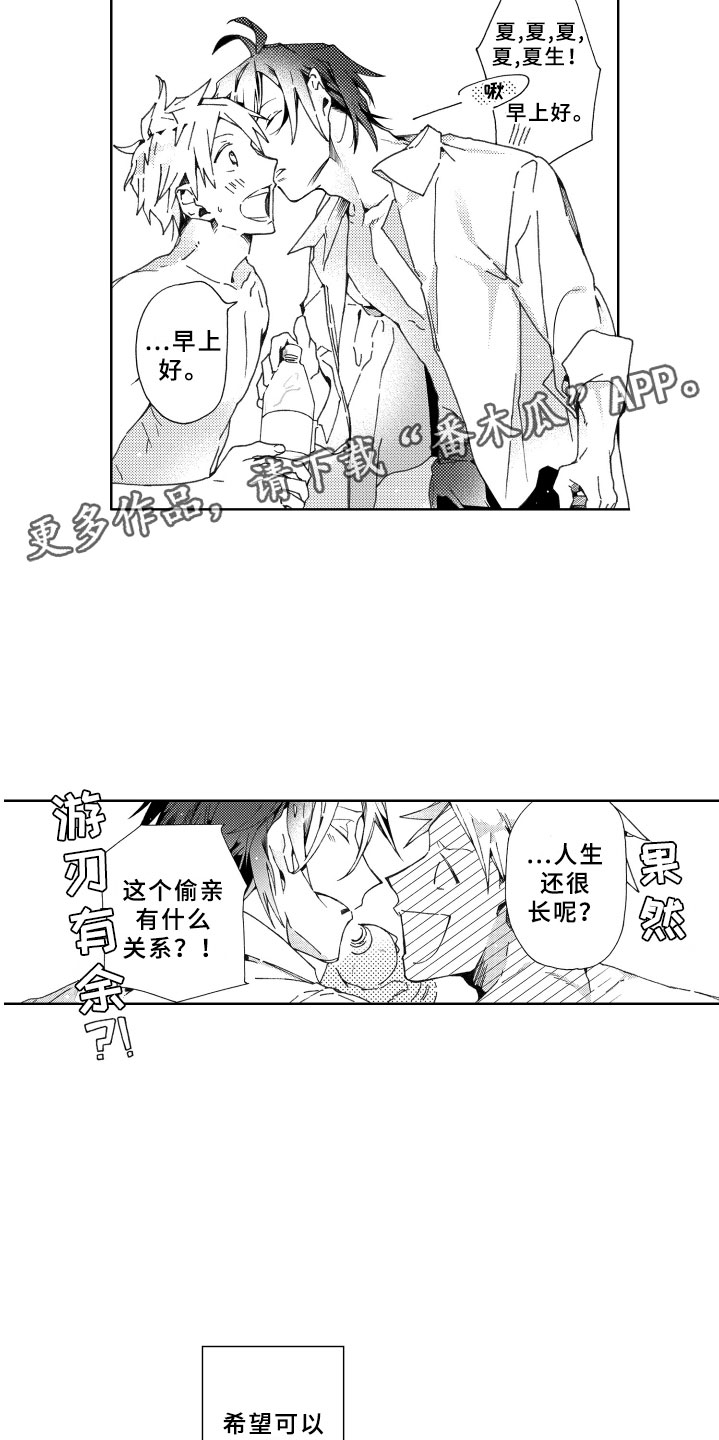 第26章：习惯15