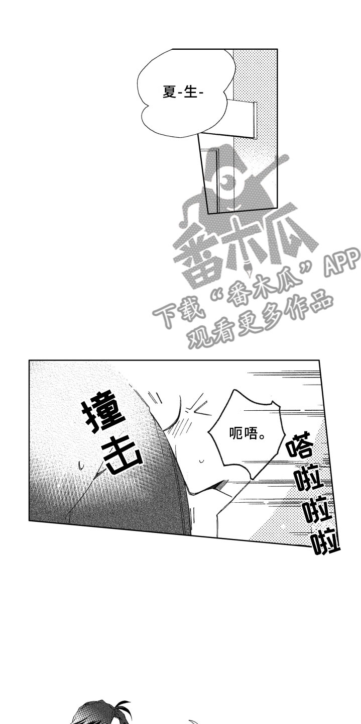 第10章：躲避0