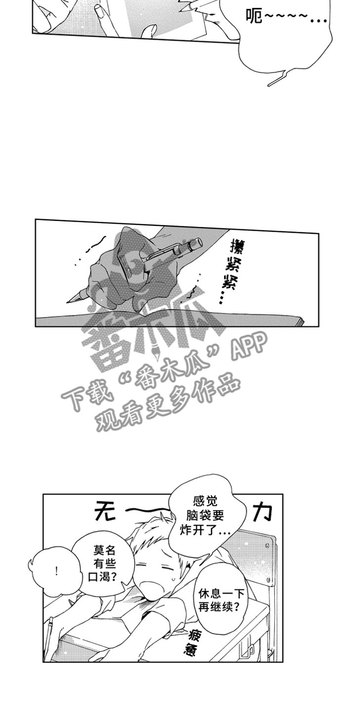 第9章：远离1