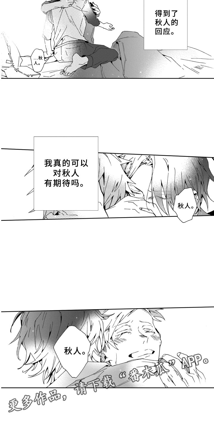 第18章：回应1