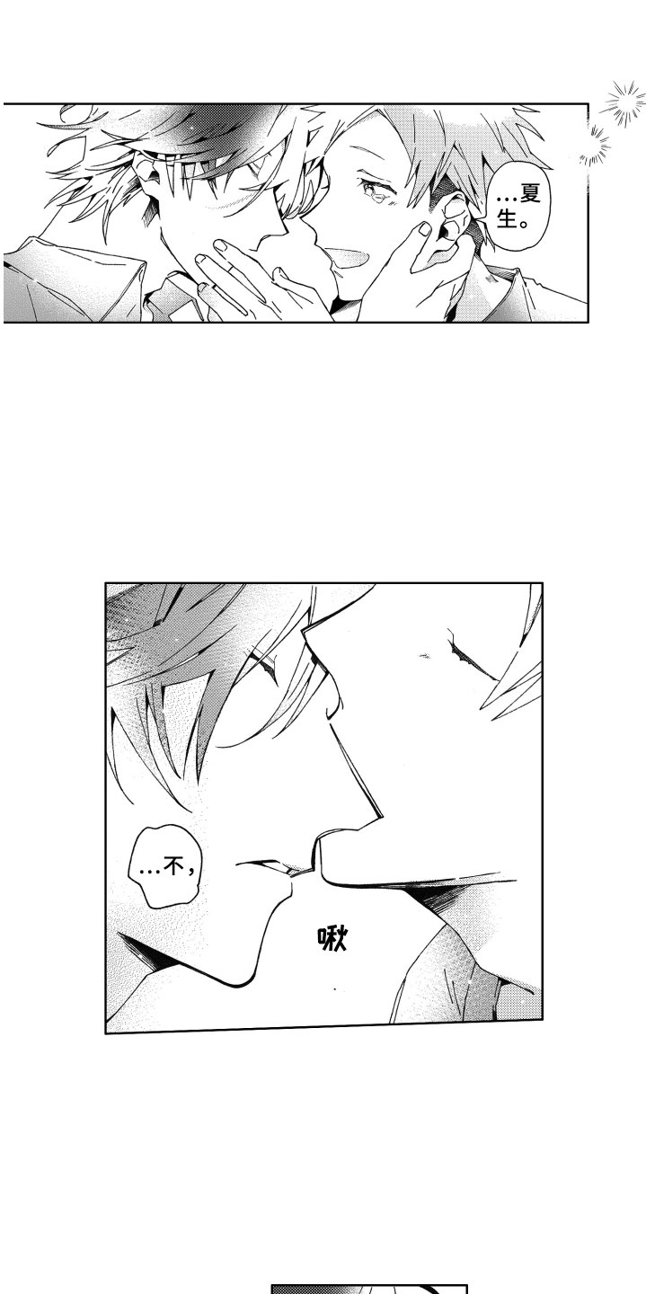 第18章：回应2
