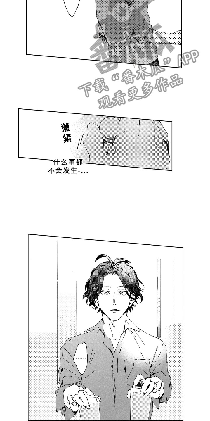 第5章：灌溉6