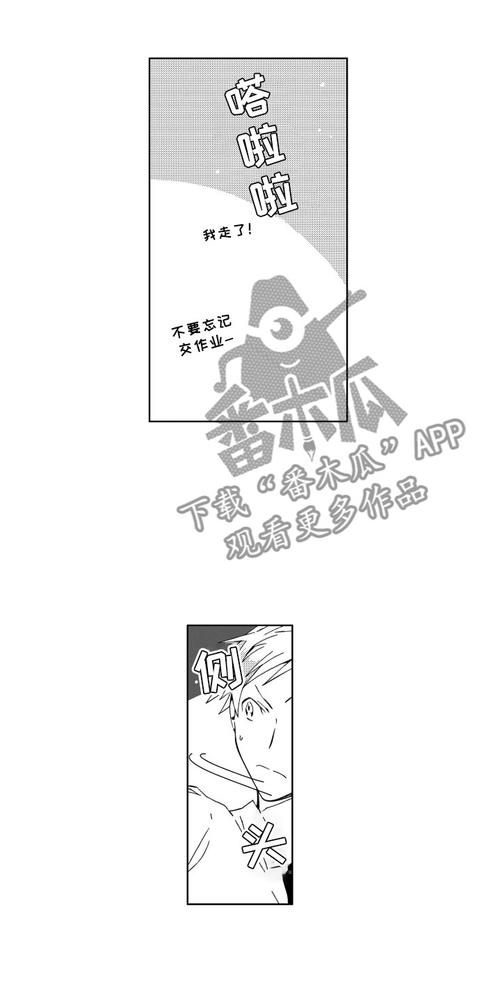 第7章：距离0